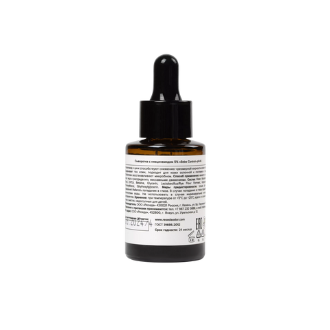 Serum Niacinamide 5% Sebo Control