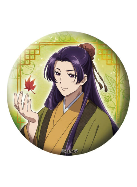 The Apothecary Diaries - Badge 01