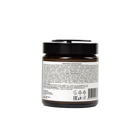 Moisturizing Cream Mask
