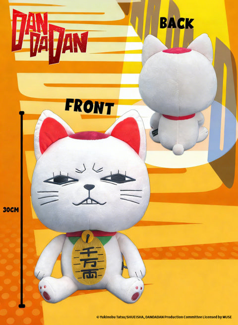 DAN DA DAN - Plush Plus - Turbo Granny