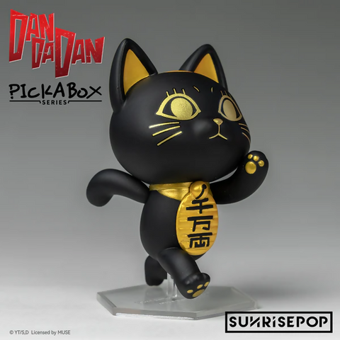 DAN DA DAN - Blind Box Figure