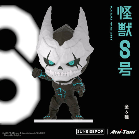 Kaiju No.8 - Figurine w/Stand in Blind Box