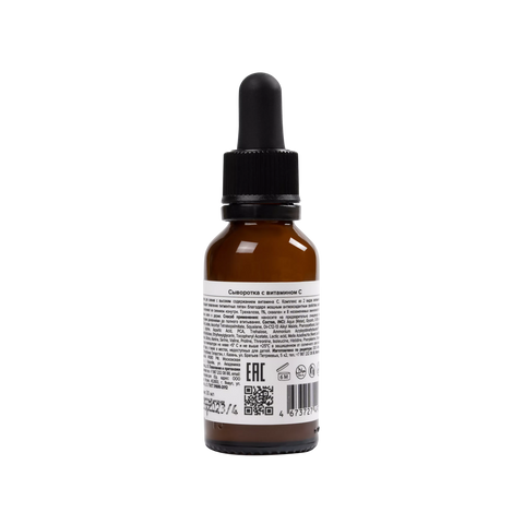 Vit-C Serum Professional