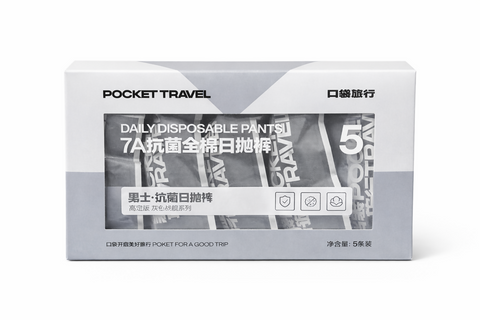 Boxer Briefs (Men), 5pcs/pack, Daily & Travel Use