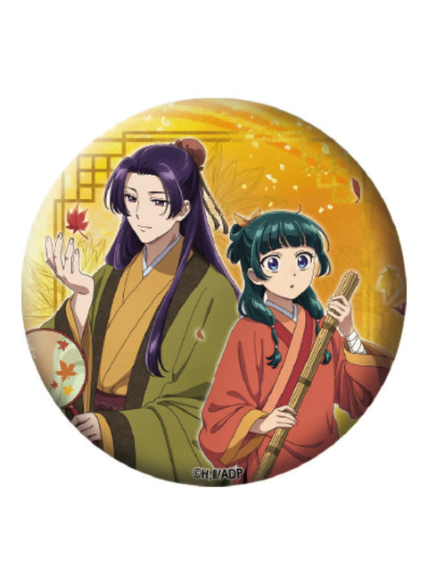 The Apothecary Diaries - Badge 01