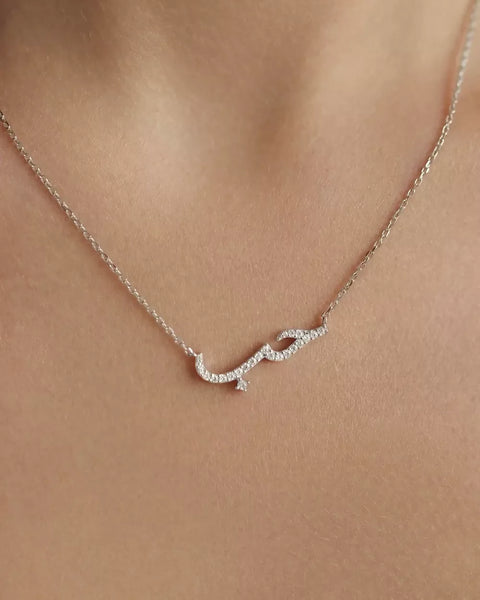 Necklace Love In Arabic