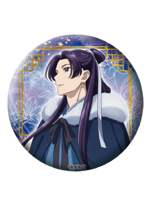 The Apothecary Diaries - Badge 01