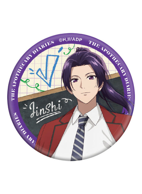 The Apothecary Diaries - Badge April Fool's Day - 6 Styles (1 Style/Pcs)