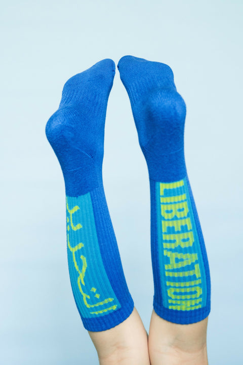 Bamboo Socks - Arabic - Victory & Liberation