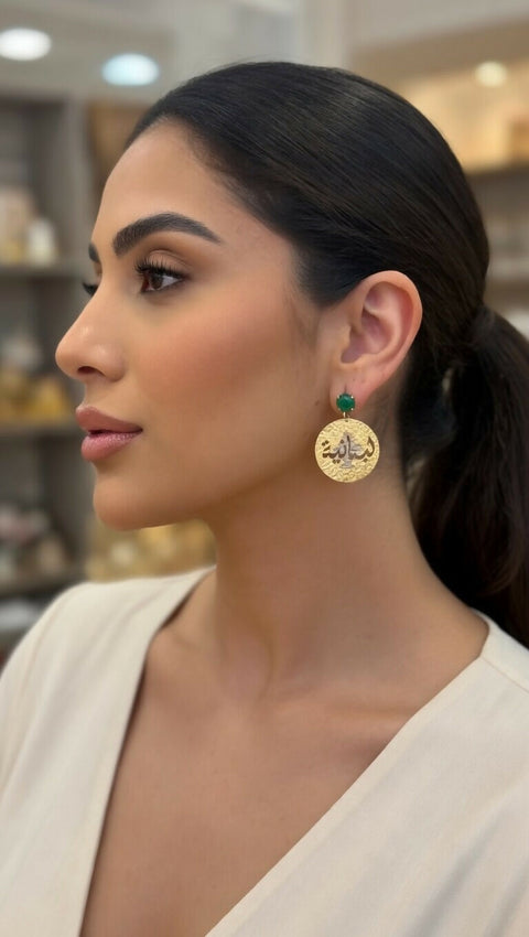 I am Lebanese Handmade Earrings