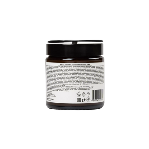 Mask for Radiance and Even Skin Tone