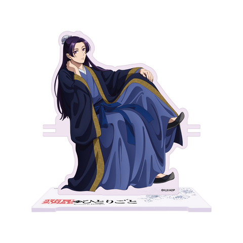 The Apothecary Diaries - Acrylic Standee 02 - Jinshi