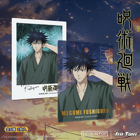 Jujutsu Kaisen 2 - Collectible Card (2pcs/pack)