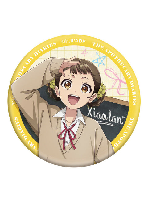 The Apothecary Diaries - Badge April Fool's Day - 6 Styles (1 Style/Pcs)