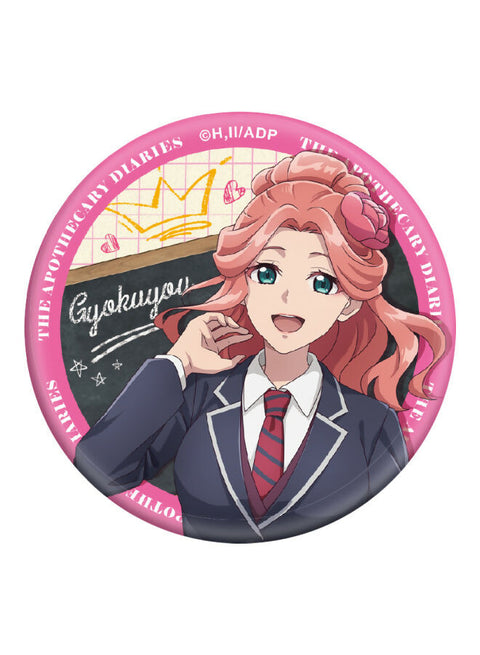 The Apothecary Diaries - Badge April Fool's Day - 6 Styles (1 Style/Pcs)