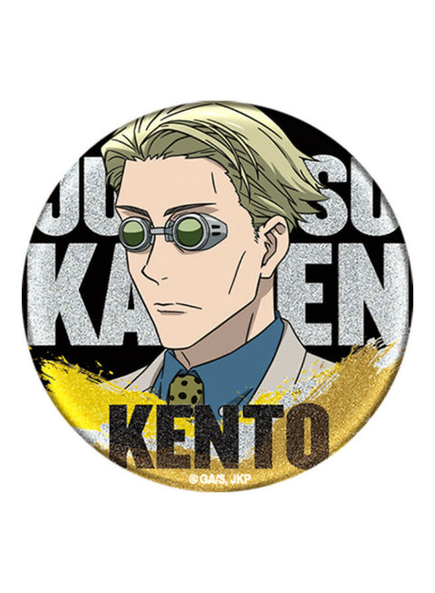 Jujutsu Kaisen 2 - Badge Series 4