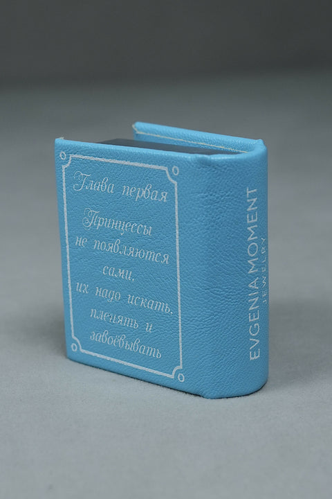 Book ring box