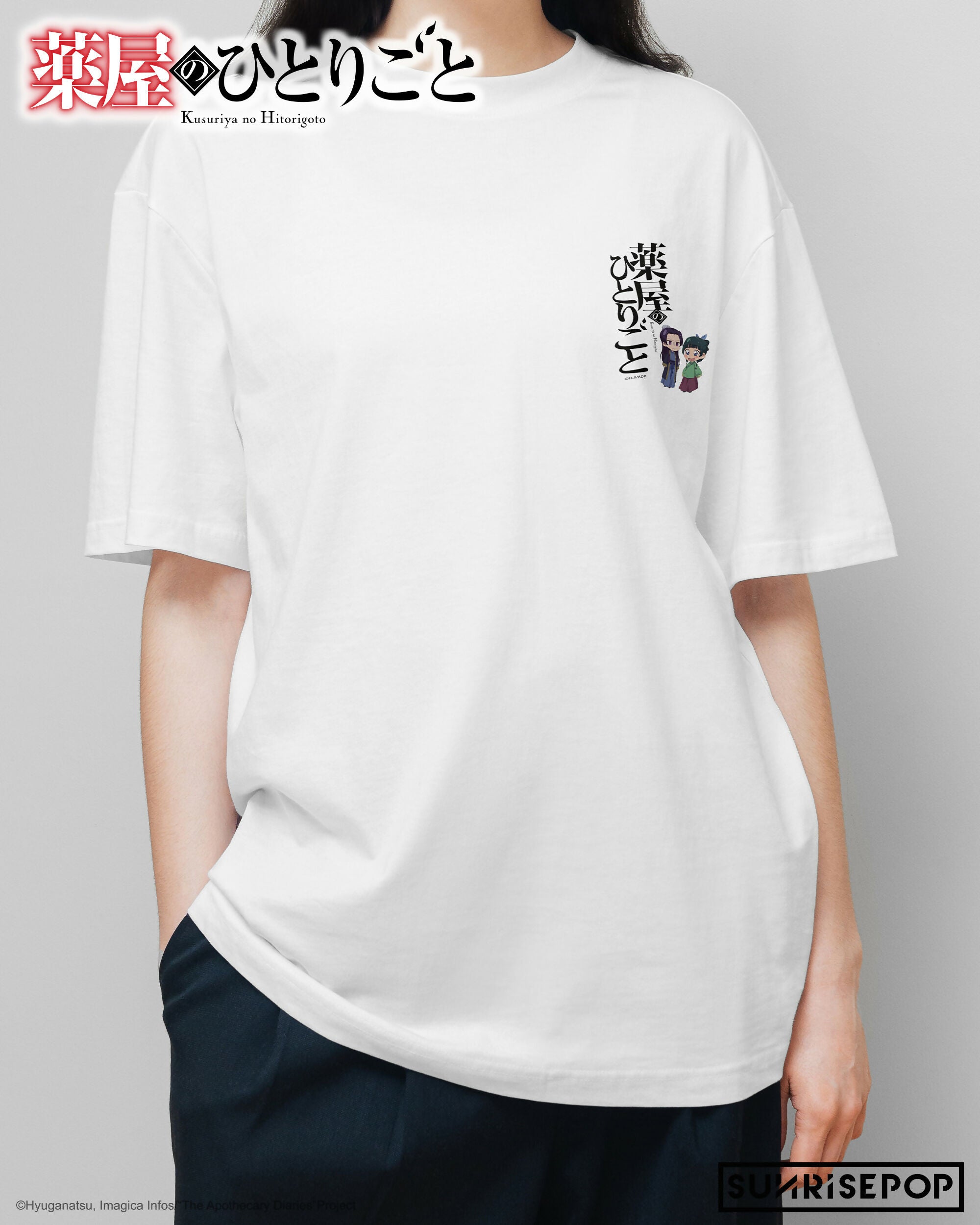 The Apothecary Diaries - T-shirt B - SD
