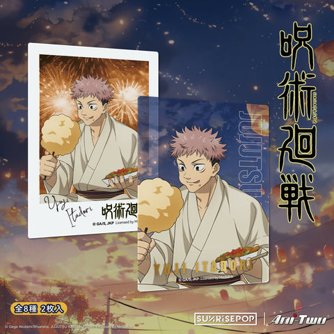 Jujutsu Kaisen 2 - Collectible Card (2pcs/pack)
