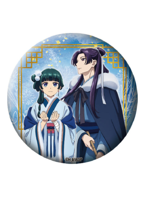 The Apothecary Diaries - Badge 01